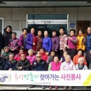 갈천리경로당 네이버블로그