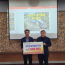 영농조합법인 덕곡발전위원회 이미지