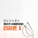 연스킨케어 - 춘천시 춘천순환로 79 | 연스킨케어