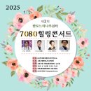 느티나무쉼터