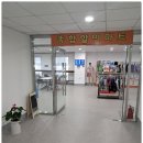 종합할인마트 - 진주시 향교로17번길 5 | 종합할인마트