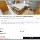 콘도식민박 | 오사카 한인민박 모리하우스 도톤보리점 주소 가격 내돈내산 후기