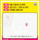신양1길 네이버블로그
