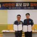 (주)이마트 여수점