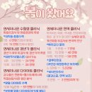 더나은365의원 이미지