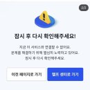 게임매니아 PC방 | 2026 경주국제마라톤 접수 성공 후기 및 포항 철강마라톤 준비 팁