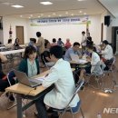 초월읍 행정복지센터 대회의실 뉴시스