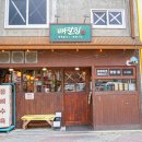 첨단강변로99번길 | 광주 첨단 고기집 뼈칼집 첨단본점 이색적인 뼈요리 맛집 후기