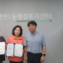 생연1동 행정복지센터 이미지