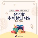 가락시장할인마트 이미지