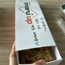 혼자서 피자 먹고 싶을 때! 1인피자 피자마루업 부평청천점 내돈내산 배달 후기