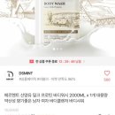 신정종합화장품 | 에이블리 리뷰어 : 상위 0.1%의 에이블리뷰어 체험단 선정 꿀팁 및 후기