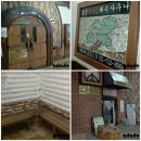 뉴동궁해수사우나