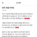 153자동차정비 이미지