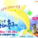 고래밥상 이미지