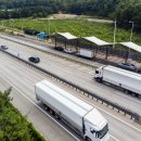 가남졸음쉼터 이미지