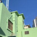 미화상회 이미지