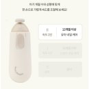손톱언니 | 말랑하니 신생아 아기 손톱 네일 트리머 내돈내산 후기 - 아기 손톱 깎기, 아기 손톱 관리