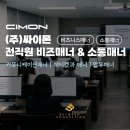 비트윈커뮤니케이션