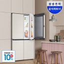 명작푸드 | 숨겨진 냉장고 명작, 2025 삼성 비스포크 RM70F90M1GD의 놀라운 포인트