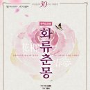부평문화재단-부평아트센터 네이버블로그