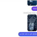 극동카센타 F/A | 프로노쇼러, 눈 벌려 레이저 들어간다(08.05-08.11)