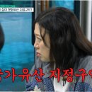 제주집2012