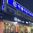 신홍닭발 네이버블로그