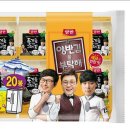 식품마트 - 안성시 내리6길 11 | 식품마트