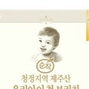 우리보리차