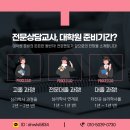 우석대학교 교육대학원 이미지
