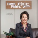 던필드
