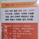 안성아파트 이미지