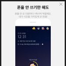 타임테크