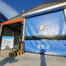 종합가축약품 이미지