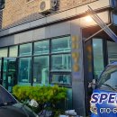 최선세탁소 이미지