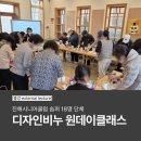 진해시니어클럽 이미지