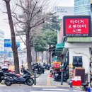 퇴계로오토바이수리점