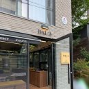 24시과일야채 - 영등포구 여의대방로 300 | 수성점' 본점, 범어동 24시 무인 과일가게 내돈내산 후기, 대구 4900원 과일산도, 달콤한아재 주차...