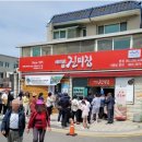 내고향전주식당 네이버블로그