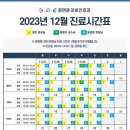 윤앤윤이비인후과의원 이미지