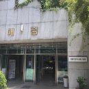 국세청매점