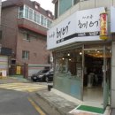 쟈크헤어