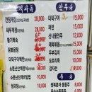 명옥이네 이미지