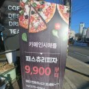 숨시다