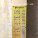 물금복집