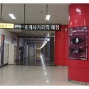 범계경로당 이미지