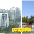 도안신도시부자공인중개사사무소 이미지