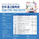디자인포스미술학원