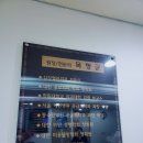 Dr 목의원 이미지